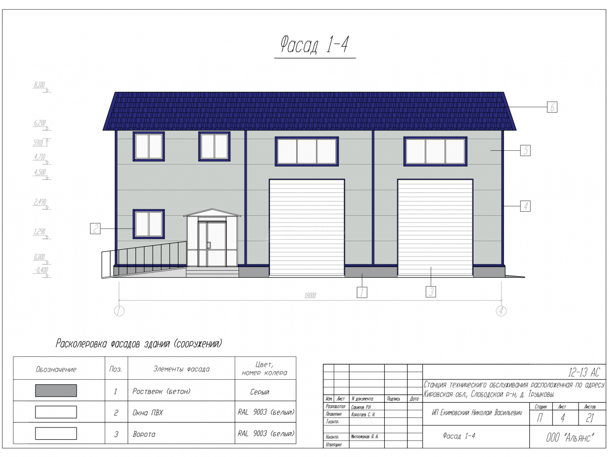 Планировка Грузовая СТО из сэндвич-панелей -  фото 6